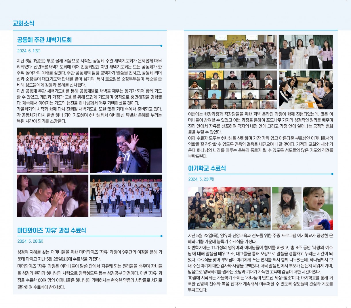 messageImage_1718077869883.jpg