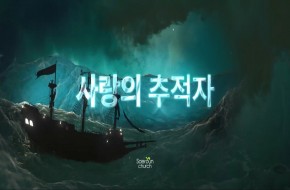 2024.12.06 겨울성령부흥집회실황 (첫째날)