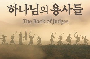 2025. 03. 30 주일예배실황