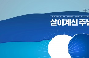 2025. 4.20 주일예배실황