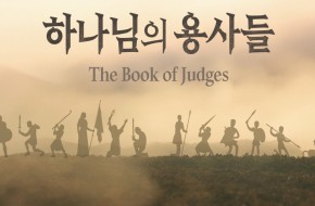 2025.06.22 주일예배실황