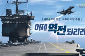 2025.09.07 주일예배실황