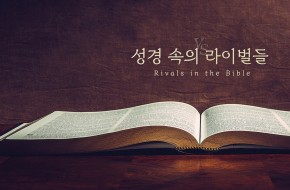 2026.03.01 주일예배실황