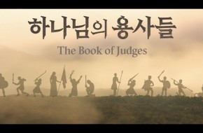 2026.04.19 주일예배실황