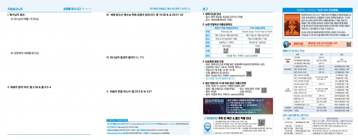 7월_19일2_0.jpg