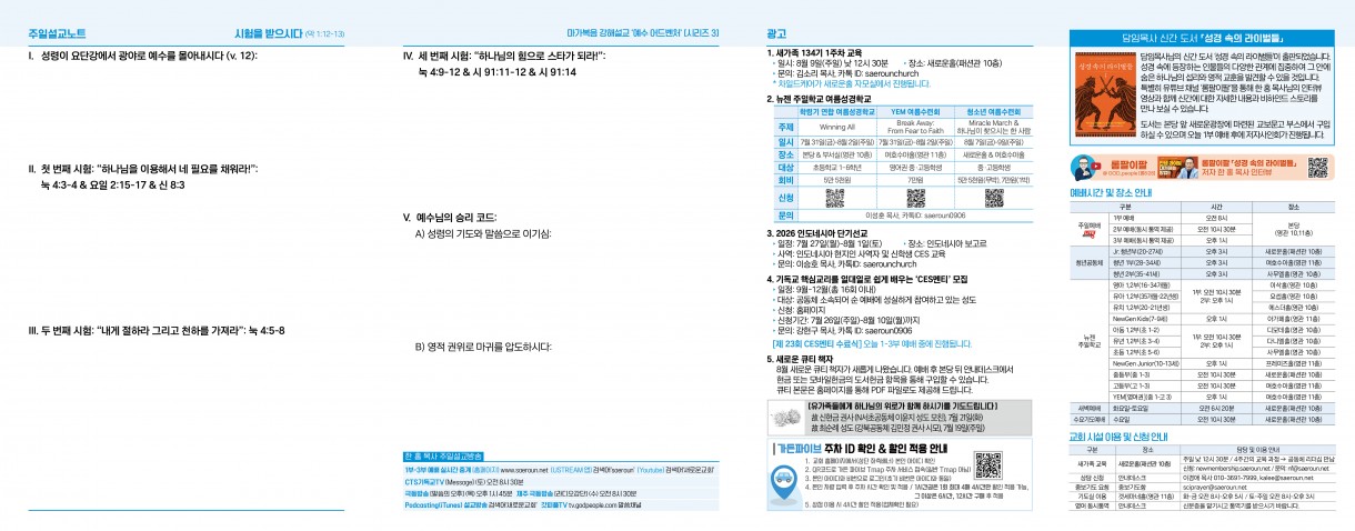 7월_26일2_0.jpg