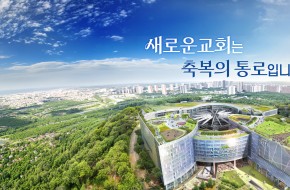 2026.07.05 주일예배실황