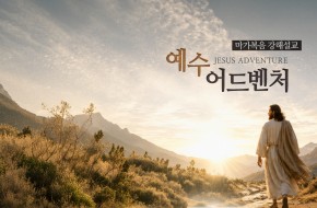 2026.07.12 주일예배실황