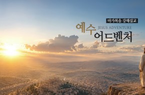 2026.08.02 주일예배실황
