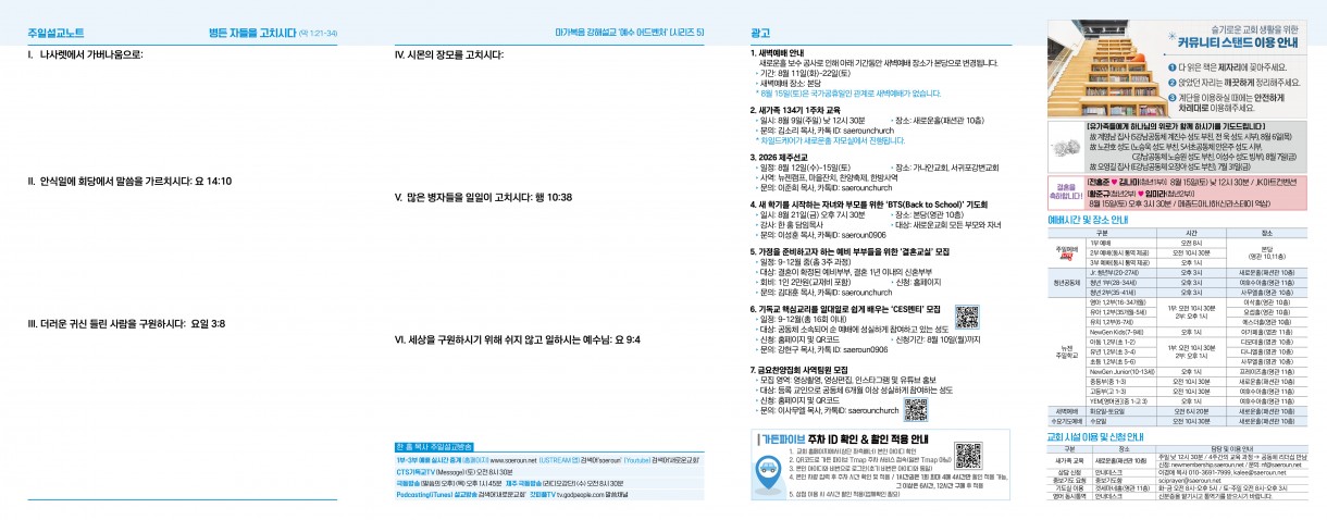 8월_9일2_0.jpg