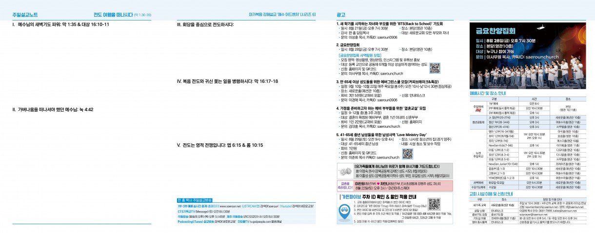 8월_16일2_0.jpg