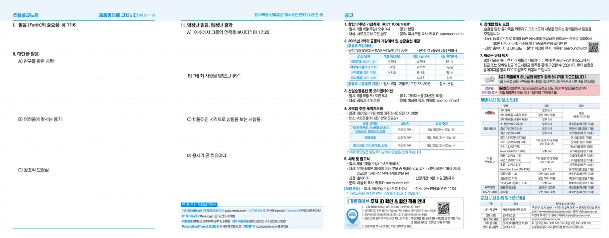 8월_30일2_0.jpg