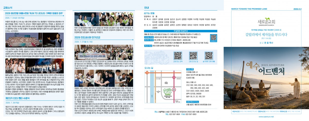 8월_2일_0.jpg