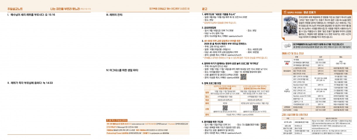 9월_13일2_0.jpg