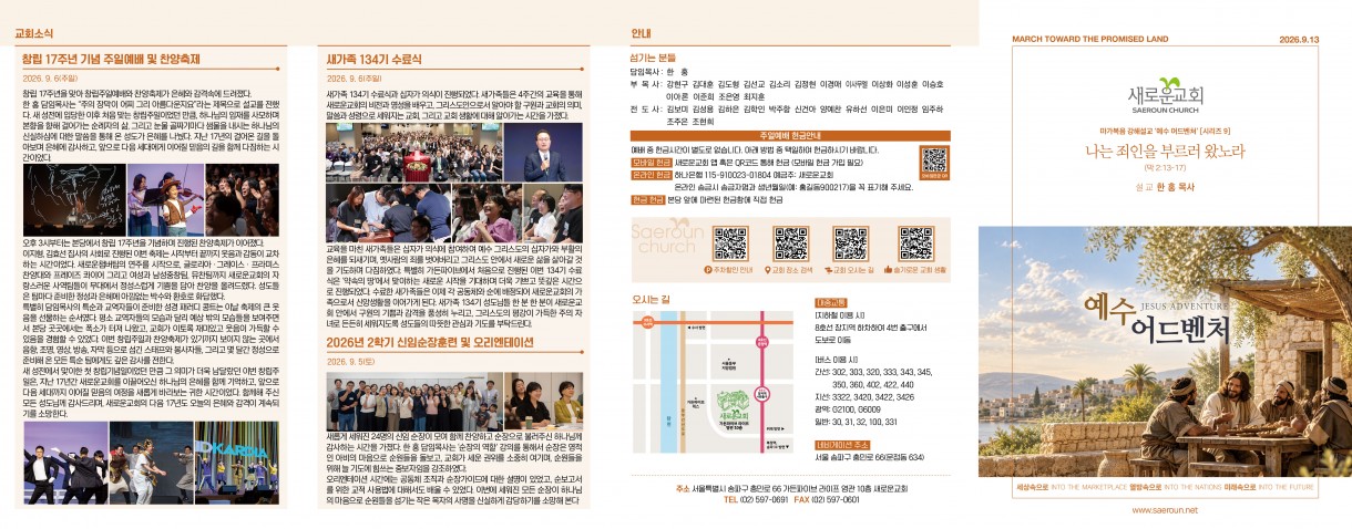 9월_13일_0.jpg