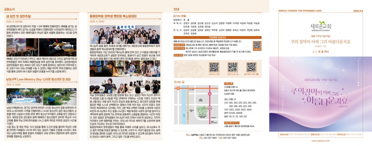 9월_6일_0.jpg