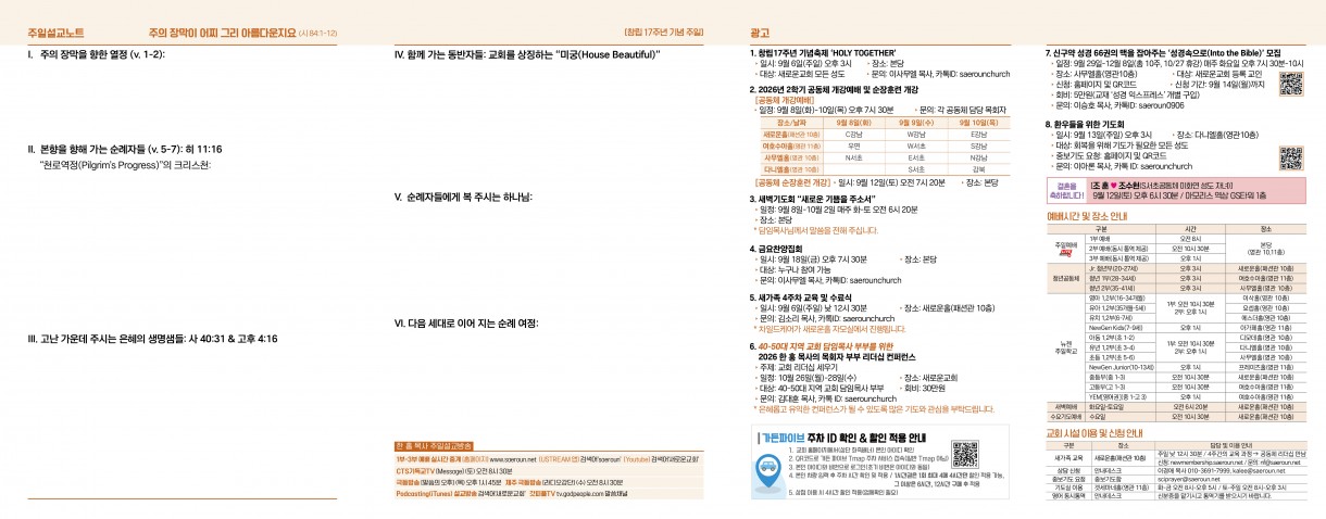 9월_6일2_0.jpg