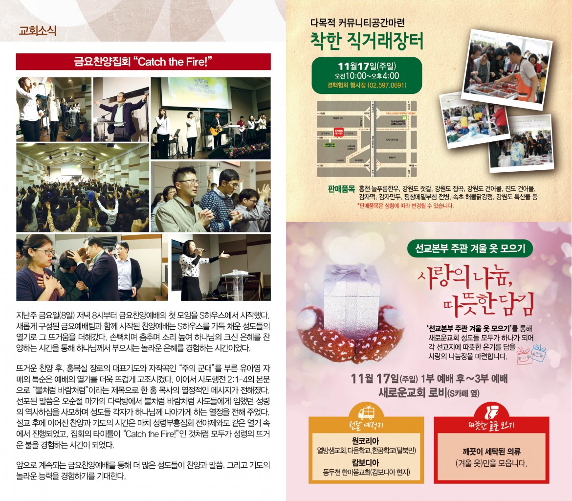 20131117_News